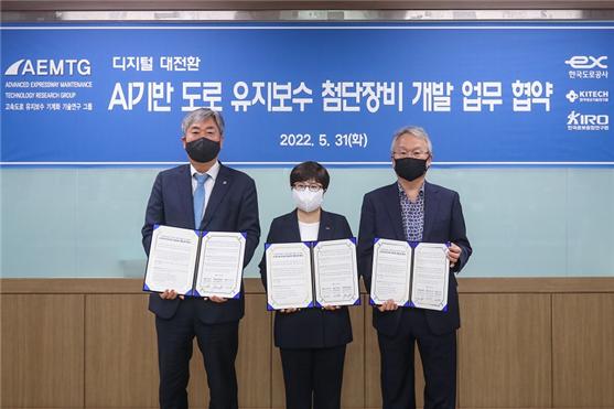 ▲김진숙 한국도로공사 사장(사진 가운데)과 이낙규 한국생산기술연구원 원장(왼쪽), 여준구 한국로봇융합연구원 원장(오른쪽)/제공=한국도로공사