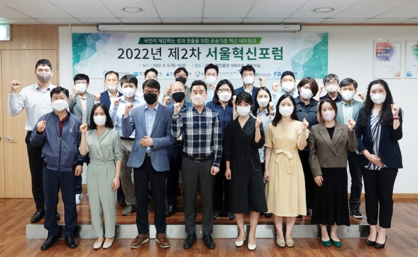 ▲서울혁신포럼은 2022년 제2차 협의회를 마치고 단체 기념촬영을 하고 있다./제공=대한건설기계안전관리원