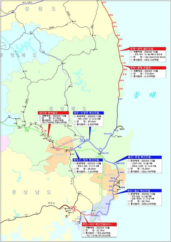 ▲영남권 건설사업 노선도/제공=국가철도공단
