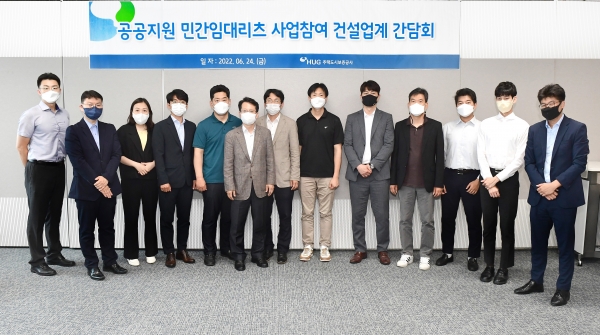 ▲서울역 T타워에서 HUG 최종원 기금사업운영단장(앞줄, 왼쪽에서 6번째)을 포함한 HUG 임직원과 대우건설, 롯데건설, 한화건설, 계룡건설산업, 제일건설 등 임대리츠 사업 유관 건설업계 관계자들이 간담회 기념촬영을 하고 있다./제공=HUG