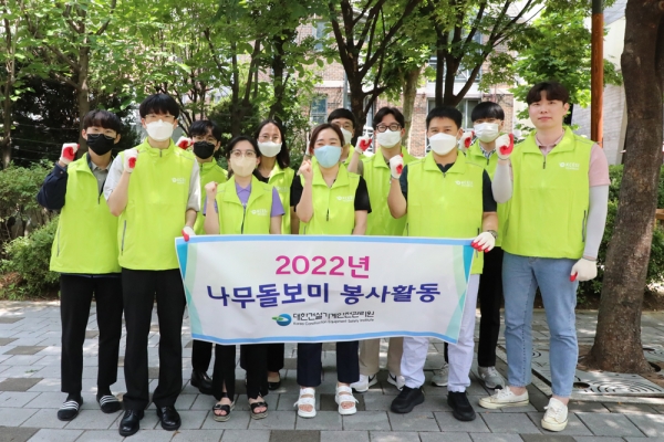 나무건설 이미지