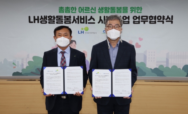 ▶사진 왼쪽 하승호 LH 국민주거복지본부장과 김미곤 한국노인인력개발원장/제공=LH
