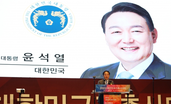 △대통령 축사. 대통령비서실 강승규 시민사회수석 대독/제공=대한건축사협회