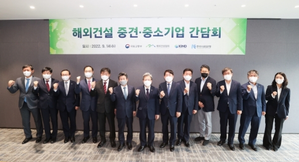 단체사진/사진출처=국토교통부