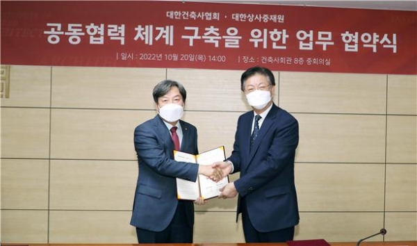 △사진 왼쪽 석정훈 대한건축사협회장과 맹수석 대한상사중재원장/제공=대한건축사협회