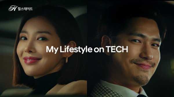 △현대건설 Brand Tech Film 영상 캡처 이미지/제공=현대건설
