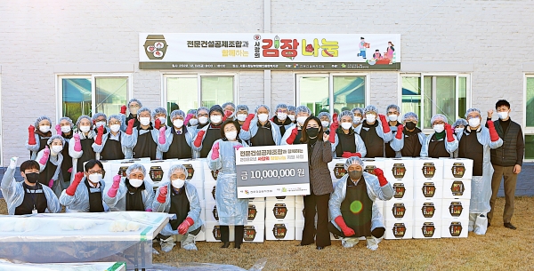 △사랑의 김장나눔 봉사활동 단체사진. 사진 중앙 왼쪽 이은재 전문건설공제조합 이사장/사진제공=전문건설공제조합