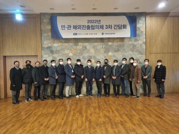 △단체사진/제공=국토안전관리원