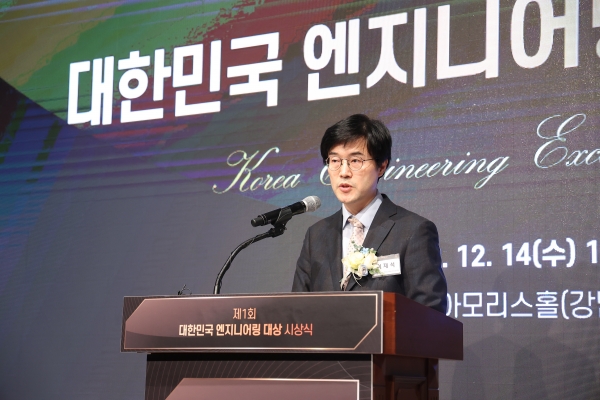 △이재석 산업통상자원부 엔지니어링디자인과장 축사/제공=한국엔지니어링협회