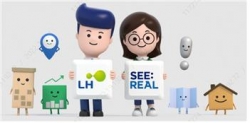 △SEE:REAL Friends/제공=LH
