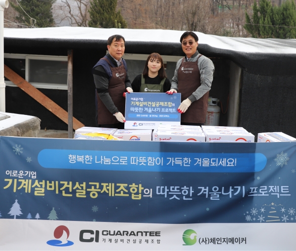 △사진 오른쪽 김형렬 기계설비건설공제조합 이사장과 왼쪽 민영기 노조 위원장/제공=GUARANTEE