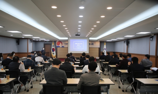 △신용평가 최종보고회 사진/제공=기계설비건설공제조합