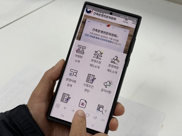 /사진제공=국토안전관리원