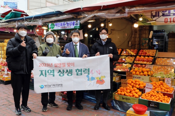 △대한건설기계안전관리원 임직원이 설 명절 맞이 지역 상생협력을 위해 농산물 구매 행사를 진행했다./사진제공=대한건설기계안전관리원