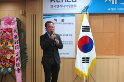 △신재혁 신임 상근부회장/사진제공=한국엔지니어링협회
