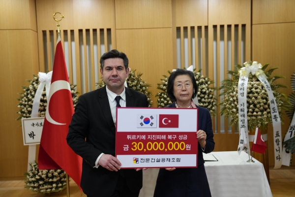 △이은재 전문조합 이사장(사진 오른쪽)이 6일 주한 튀르키예 대사관에서 톨가 심시르 튀르키예 부대사에게 지진 구호 성금을 전달하고 있다./사진제공=전문건설공제조합