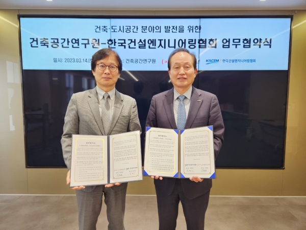 공간엔지니어링 이미지