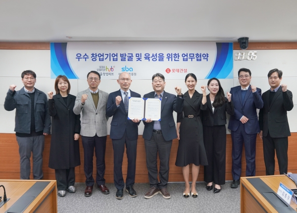 △사진 왼쪽에서 5번째 주영수 롯데건설 전략기획부문장과 4번째 김종우 서울산업진흥원 창업본부장/사진제공=롯데건설