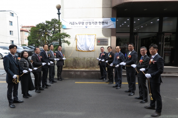 △현판식 사진/사진제공=한국엔지니어링협회