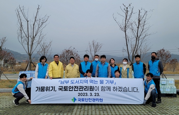 /사진제공=국토안전관리원