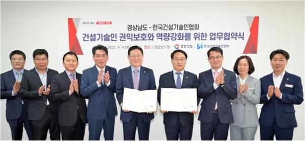 △사진 왼쪽 5번째 윤영구 한국건설기술인협회 회장과 6번째 최만림 경상남도 행정부지사./사진제공=한국건설기술인협회