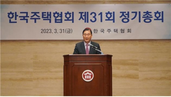 △제31회 정기총회에서 윤영준 회장이 인사말을 하고 있다./사진제공=한국주택협회