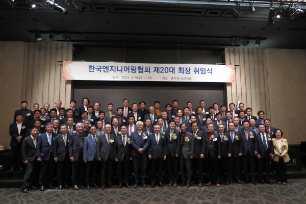 △단체사진/사진제공=한국엔지니어링협회