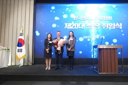 △꽃다발 증정/사진제공=한국엔지니어링협회