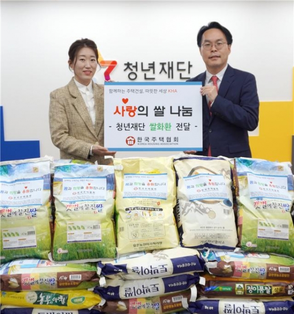 △사진 왼쪽부터 박주희 청년재단 사무총장, 김재식 한국주택협회 상근부회장./사진제공=한국주택협회