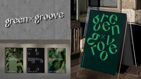 △그린바이그루브(GREEN X GROOVE) 브랜드 디자인/제공=롯데건설