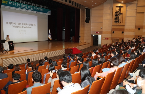 이수정 경기대 교수 강연 모습/제공=행복청