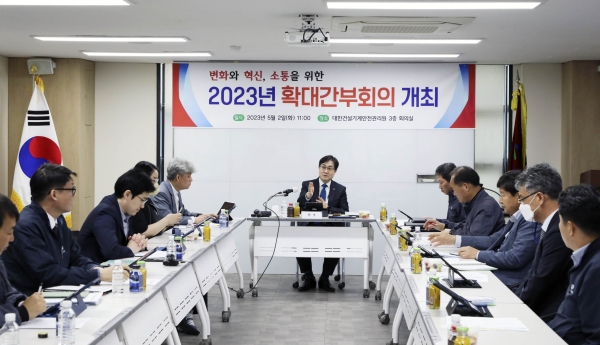 △김태곤 대한건설기계안전관리원이 2일 ‘2023년 확대간부회의’에서 “건설기계 안전의 새로운 역사를 함께 만들어나가자”고 강조했다./사진제공=대한건설기계안전관리원