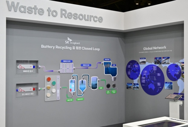 △폐배터리 리사이클링/사진제공=SK에코플랜트