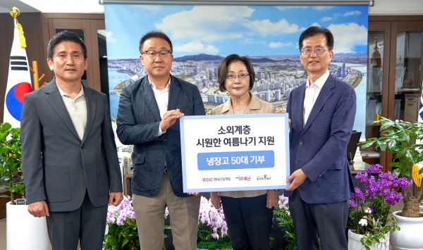 △사진은 왼쪽부터 김성철 용산구의회 의원, 신왕섭 HDC현대산업개발 실장, 박희영 용산구청장, 이경직 용산복지재단 사무국장/사진제공=HDC현대산업개발