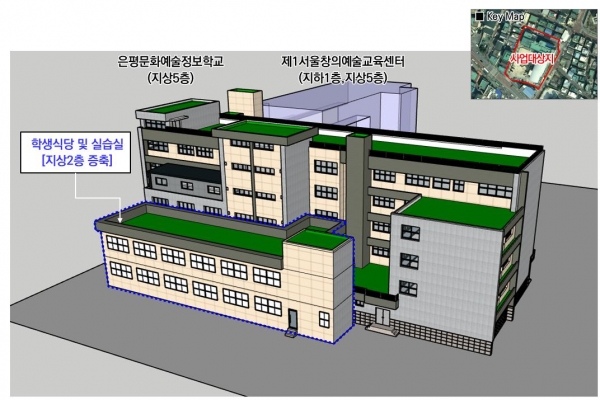 △은평문화예술정보학교 증축사업 조감도/제공=서울시