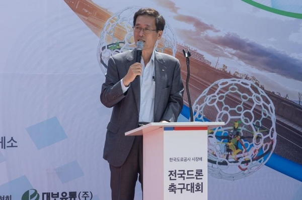 △함진규 한국도로공사 사장이 마장휴게소에서 열린 드론축구 대회 기념사를 하고 있다./사진제공=한국도로공사