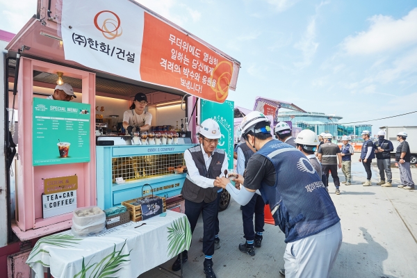 △김승모 대표이사가 ‘찾아가는 팥빙수 간식차’ 행사에 참여해 현장 근로자들에게 팥빙수를제공하고 있다./사진제공=㈜한화 건설부문