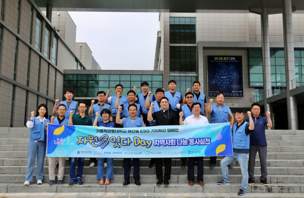 △‘자원多잇다 2023 멤버스’가 연합 캠페인 일환의 나눔활동 시작전 단체촬영 사진./사진=포스코와이드