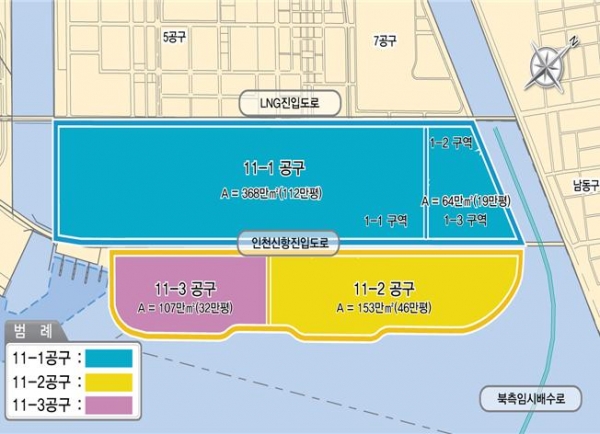 △송도 11-3공구 공유수면 매립 위치도/제공=인천경제자유구역청