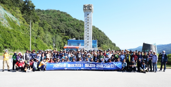 △단체사진/사진제공=한국건설기술인협회