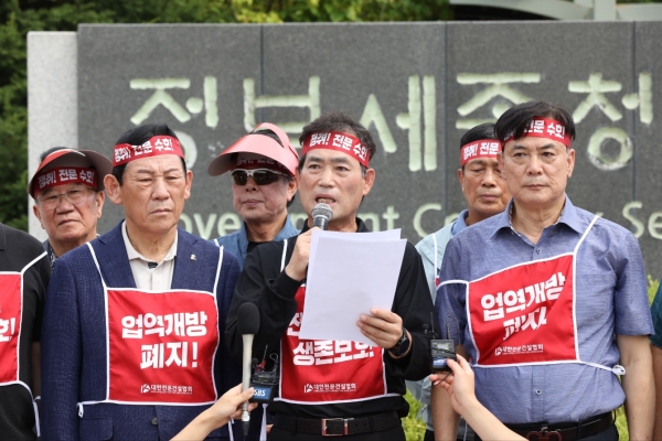 △지난 12일 이성수 대한건설협회 경기도회장이 국토교통부 앞에서 기자회견을 하고 있다./사진제공=대한전문건설협회