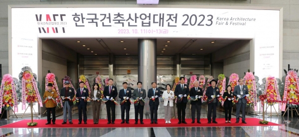 △2023 한국건축산업대전 개막식 테이프 커팅. 사진 왼쪽에서 8번째 석정훈 대한건축사협회 회장/사진제공=대한건축사협회