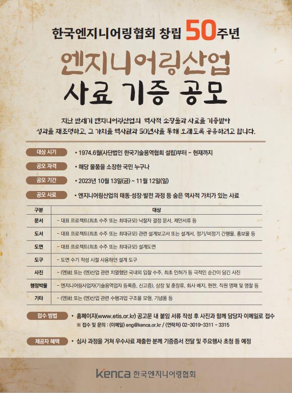 가치엔지니어링 이미지