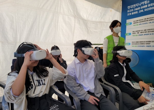 △학생들이 가상현실(VR)을 통해 현대엔지니어링의 안전관리 시스템을 체험하고 있다./사진제공=현대엔지니어링