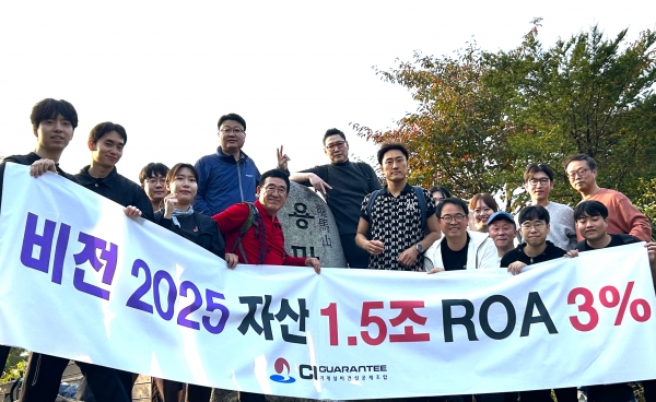 △김종서 기계설비건설공제조합 이사장 직무대행(앞줄 왼쪽에서 4번째)은 2023년도 수습직원 6명 등 임직원 20명과 함께 서울 용마산에서 ‘Appointment 2025 달성 기원대회’를 가졌다./사진제공=CI GUARANTEE