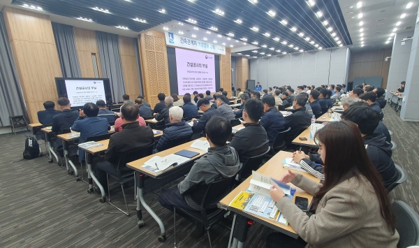 △지난 25일 수원시청 중회의실에서 안전관리 역량강화 교육을 실시중인 모습./사진제공=국토안전관리원