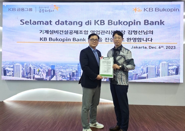 △사진 왼쪽 김형선 기계설비건설공제조합 영업관리본부장과 오른쪽 노진호 KB Bukopin Bank 부문장/사진제공=CI GUARANTEE