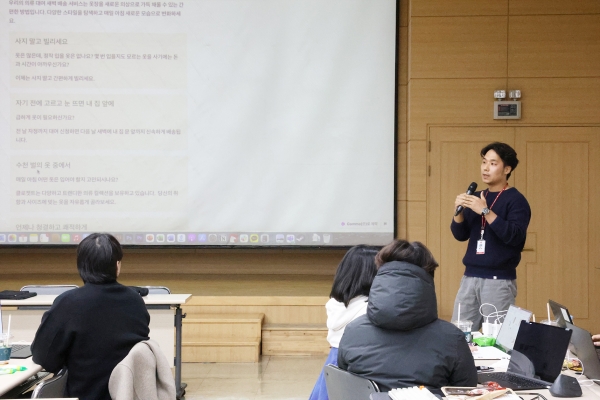 △롯데건설이 주최한 사내벤처 워크숍에서 롯데건설 직원이 발표하고 있다./사진제공=롯데건설