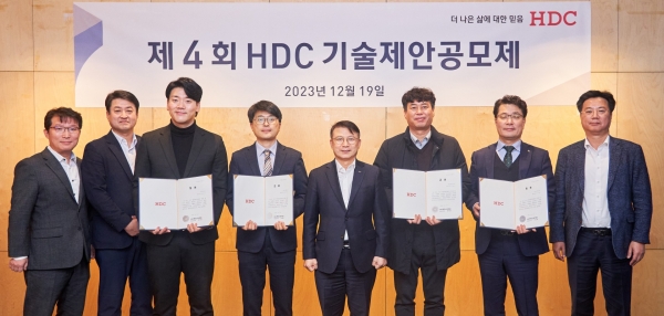 △HDC현대산업개발은 19일 서울 용산구 본사에서 ‘제4회 기술제안공모제’ 우수 기술제안을 선정하고, 이에 대한 시상식을 진행했다./사진=HDC현대산업개발