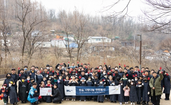 △‘사랑나눔 연탄 봉사활동’을 마친 뒤 기념촬영을 하고 있다./제공=DL이앤씨